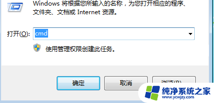 在windows 7中可以查看windows版本吗 如何查看Windows 7电脑的系统版本