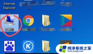 在windows 7中可以查看windows版本吗 如何查看Windows 7电脑的系统版本