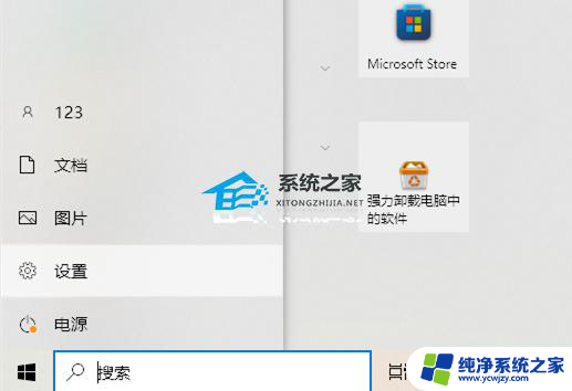 华硕激活windows怎么激活 华硕笔记本系统激活步骤