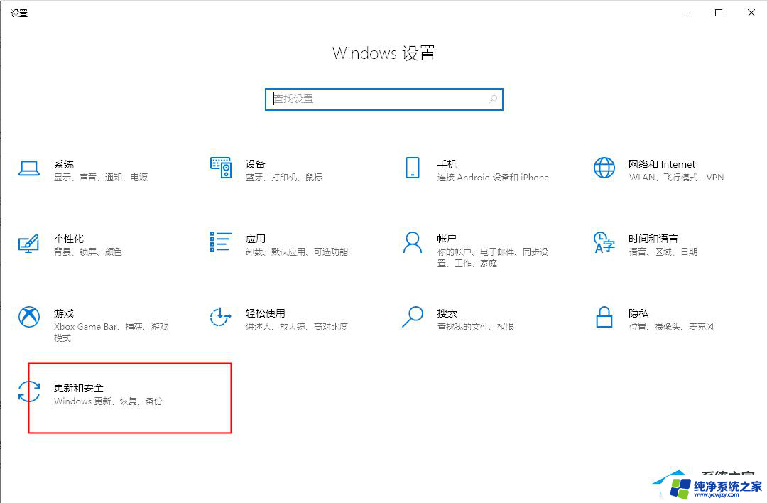 华硕激活windows怎么激活 华硕笔记本系统激活步骤