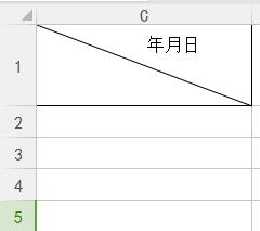 wps在表格画斜线怎么打字 wps表格怎样在单元格内画斜线