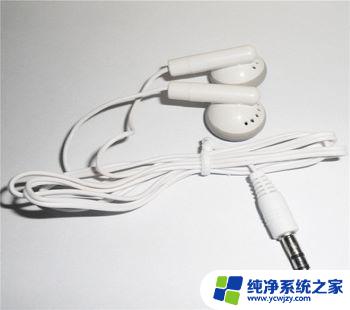 win11笔记本扬声器有杂音滋滋 win11麦克风有滋滋杂音怎么解决