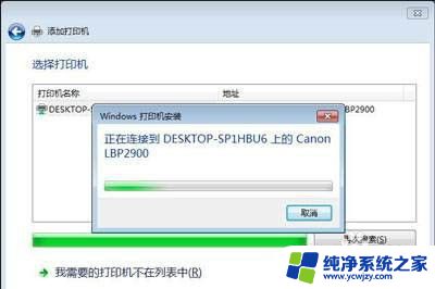 打印机共享怎么设置win7和win10 win10 win7系统如何配置网络打印机共享