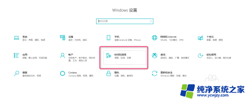 win10输入语言热键怎么设置 win10设置输入法切换热键