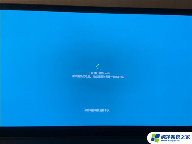 win10进不了系统一直转圈圈 Win10开机进入系统一直转圈圈的解决方法