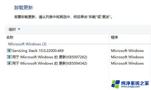 win11共享错误709 win11共享打印机出现709错误代码的处理教程