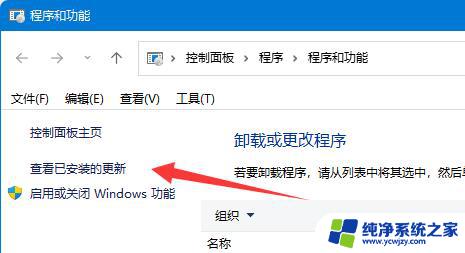 win11共享错误709 win11共享打印机出现709错误代码的处理教程