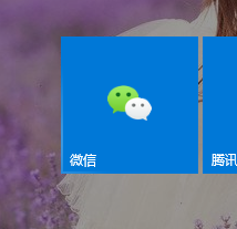 win10微信pc版卡死 微信电脑端窗口无响应解决方法