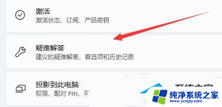 安装win11无法访问internet怎么解决 Win11无法访问internet如何解决