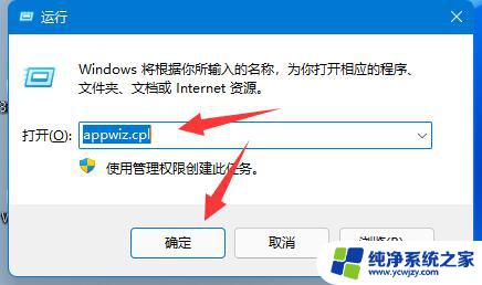 win11共享错误709 win11共享打印机出现709错误代码的处理教程