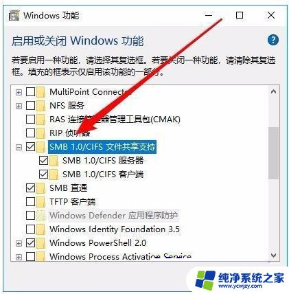 windows10网上邻居找不到其他电脑 Win10系统网上邻居无法显示其他共享电脑的解决方法