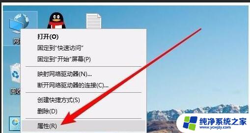 windows10网上邻居找不到其他电脑 Win10系统网上邻居无法显示其他共享电脑的解决方法