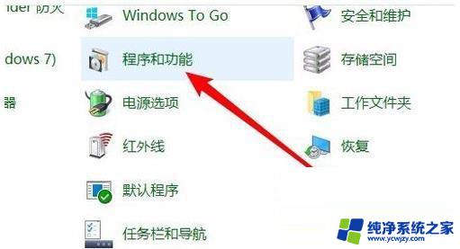 windows10网上邻居找不到其他电脑 Win10系统网上邻居无法显示其他共享电脑的解决方法