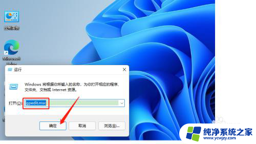 win11干啥都要管理员权限 Win11删除文件提示需要管理员权限怎么办