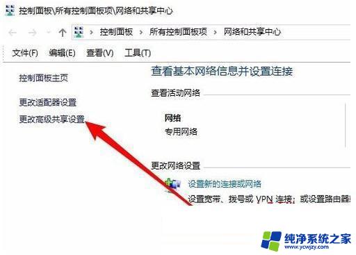 windows10网上邻居找不到其他电脑 Win10系统网上邻居无法显示其他共享电脑的解决方法