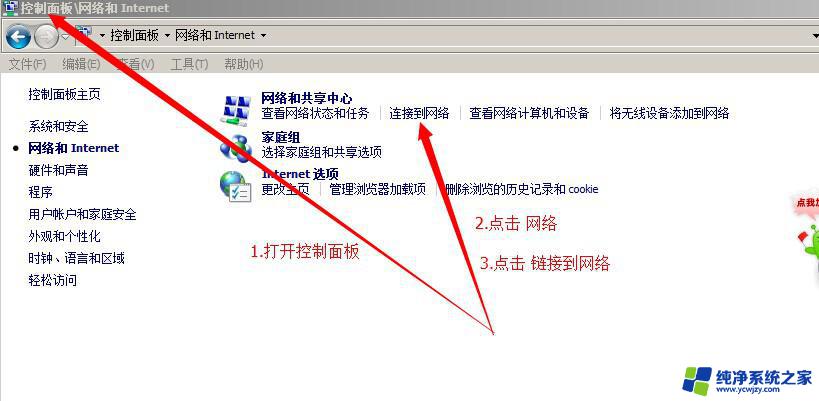 网上邻居没有本地连接 电脑本地连接不见了怎么找回