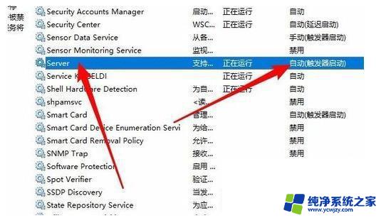 windows10网上邻居找不到其他电脑 Win10系统网上邻居无法显示其他共享电脑的解决方法