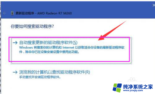 装主板驱动用更新吗 主板驱动更新频率