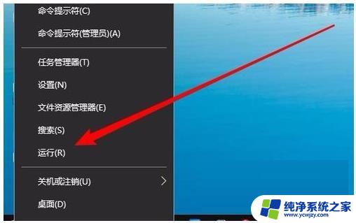 windows10网上邻居找不到其他电脑 Win10系统网上邻居无法显示其他共享电脑的解决方法