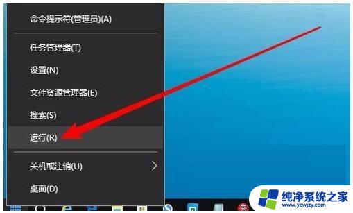 windows10网上邻居找不到其他电脑 Win10系统网上邻居无法显示其他共享电脑的解决方法