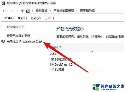 windows10网上邻居找不到其他电脑 Win10系统网上邻居无法显示其他共享电脑的解决方法