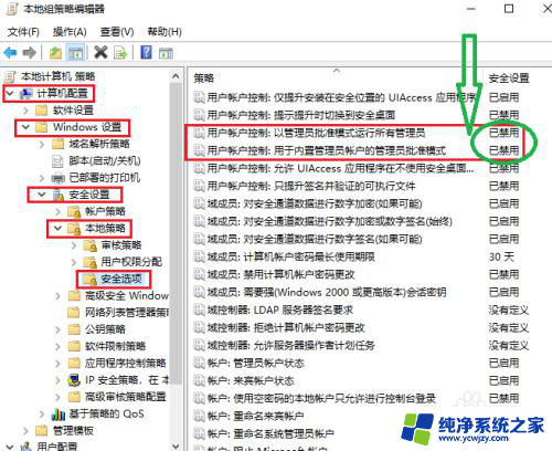 win10怎么获得管理员权限删文件 Win10删除文件夹需要管理员权限怎么办