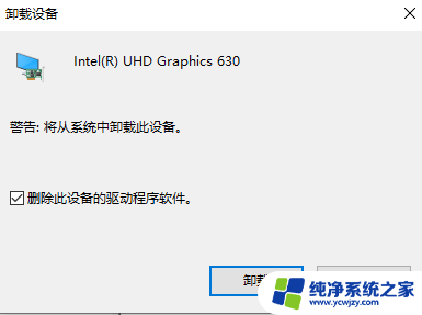 win32kfullsys蓝屏怎么解决 win10系统蓝屏win32kfull.sys解决方法