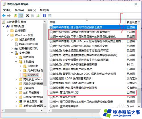 win10怎么获得管理员权限删文件 Win10删除文件夹需要管理员权限怎么办