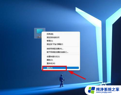 win11系统怎么找到设备和打印机 怎么查看Win11系统中已安装的打印机列表