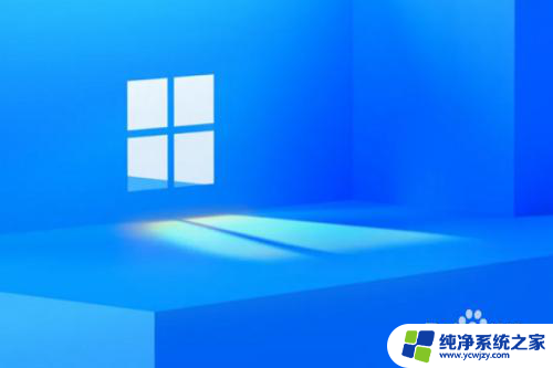 Windows11无法访问指定设备路径或文件怎么解决