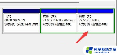 win11不重装系统可以重新分区吗 Win11系统磁盘合并步骤