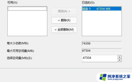 win11不重装系统可以重新分区吗 Win11系统磁盘合并步骤