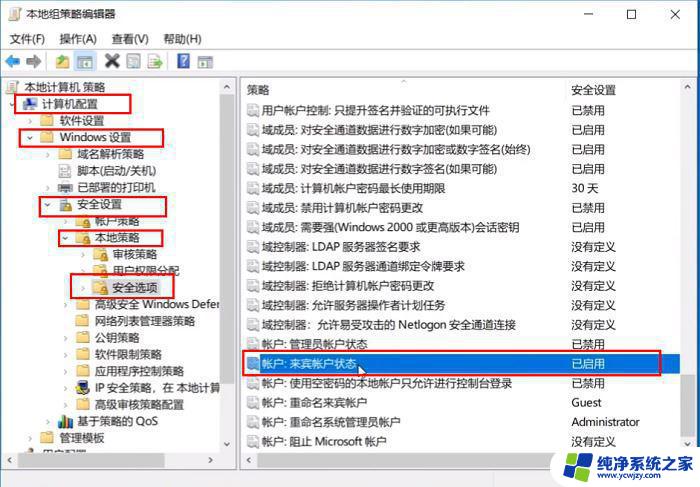 win11打印机共享没有权限访问 Win11打印机共享权限错误无法使用网络资源服务