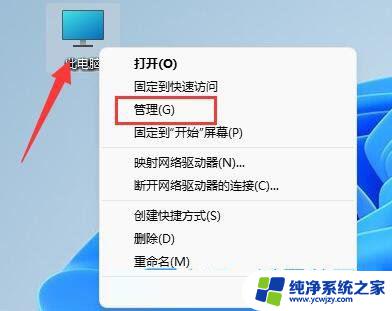 win11不重装系统可以重新分区吗 Win11系统磁盘合并步骤