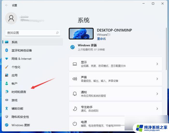 新装win11 打不开输入法 Win11无法切换输入法的解决方法