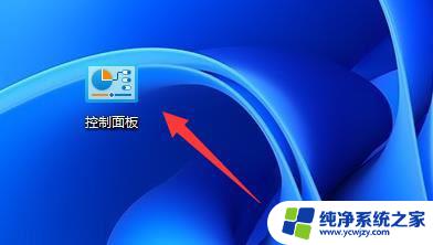 win11打印机共享没有权限访问 Win11打印机共享权限错误无法使用网络资源服务