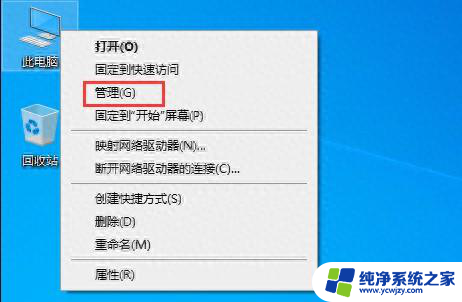 win10微软账户登录不上怎么办，win10重装后Administrators不能用解决方法