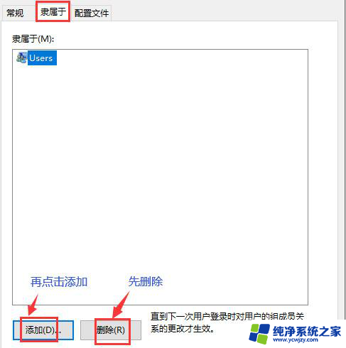 win10微软账户登录不上怎么办，win10重装后Administrators不能用解决方法