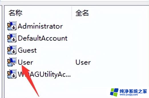 win10微软账户登录不上怎么办，win10重装后Administrators不能用解决方法