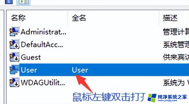 win10微软账户登录不上怎么办，win10重装后Administrators不能用解决方法