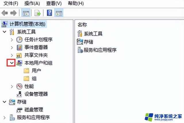 win10微软账户登录不上怎么办，win10重装后Administrators不能用解决方法