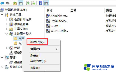 win10微软账户登录不上怎么办，win10重装后Administrators不能用解决方法