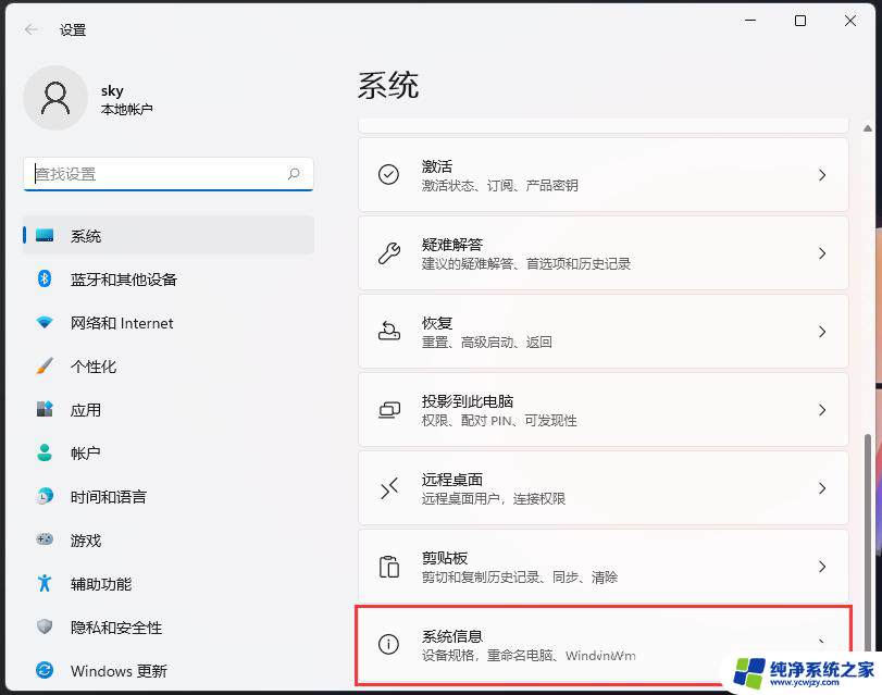 win11 找不到gpedit Win11提示缺少gpedit.msc文件怎么办