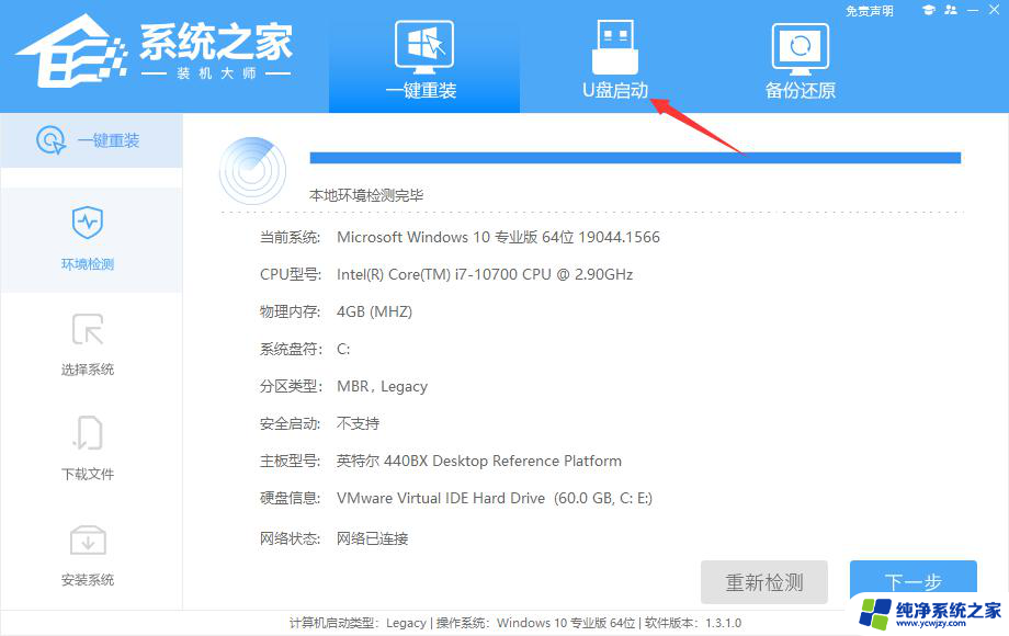 win11双击不能挂载虚拟硬盘 Win11无法打开硬盘蓝屏解决方法