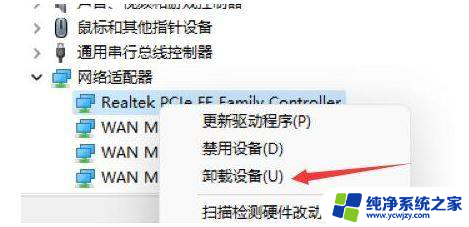 win11设置好了开机画面没反应 Win11开机桌面假死无反应解决方法