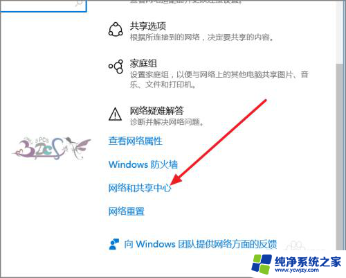 访问共享提示用户名密码错误 Win10访问共享用户或密码不正确解决方法