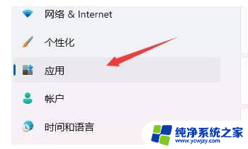 win11设置好了开机画面没反应 Win11开机桌面假死无反应解决方法