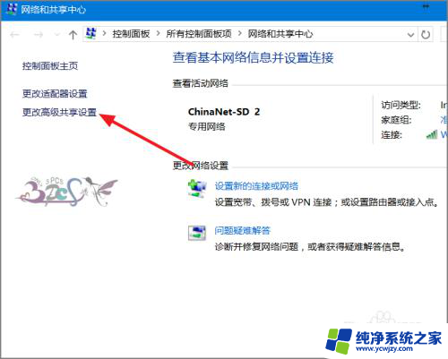 访问共享提示用户名密码错误 Win10访问共享用户或密码不正确解决方法