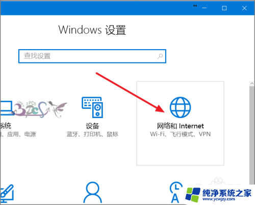 访问共享提示用户名密码错误 Win10访问共享用户或密码不正确解决方法