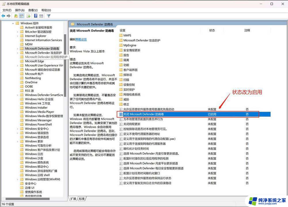 windows antimalware 占cpu Antimalware Service Executable如何降低内存占用